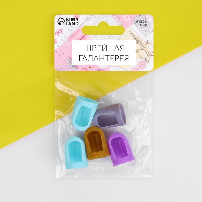 Напёрстки для длинных ногтей, 2,3 × 1,5 см, 5 шт, цвет МИКС Напёрстки для длинных ногтей, 2,3 × 1,5 см, 5 шт, цвет МИКС