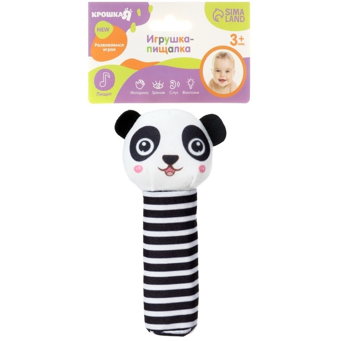 Игрушка пищалка, шуршалка «Пандочка», Крошка Я Игрушка пищалка, шуршалка «Пандочка», Крошка Я
