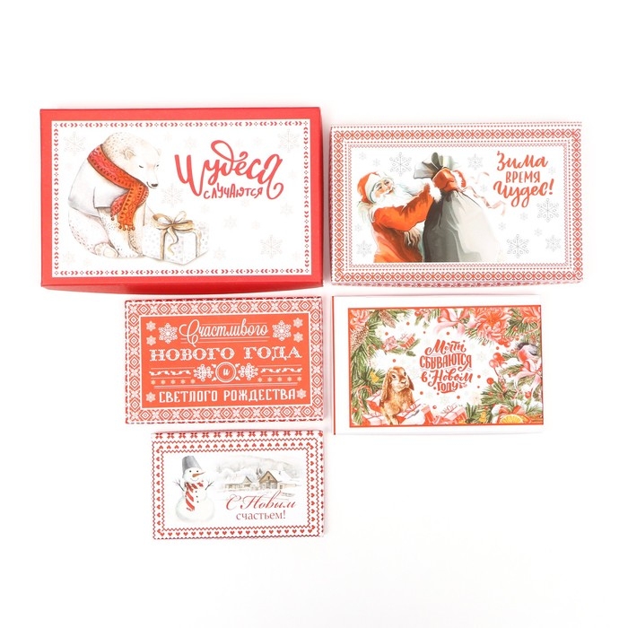 Набор коробок подарочных 15 в 1  Набор коробок подарочных 15 в 1 "Скандинавия", 46,6 х 35,2 х 17.5- 12 х 7 х 4 см