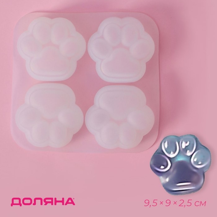 Молд Доляна «Лапки», силикон, 9,5×9×2,5 см, ячейка 4×4 см, цвет белый Молд Доляна «Лапки», силикон, 9,5×9×2,5 см, ячейка 4×4 см, цвет белый