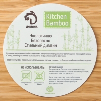 Менажница Доляна «Соты», 30×30×1,3 см бамбук