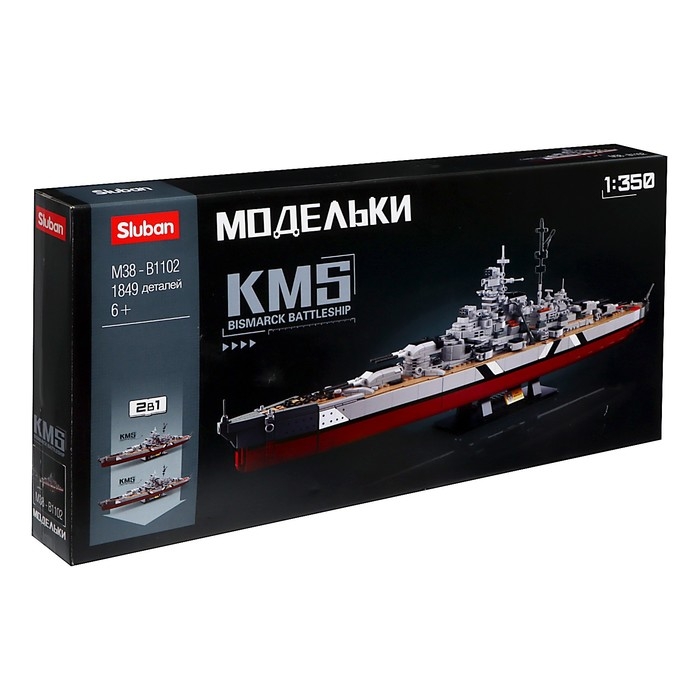 Конструктор Модельки «Боевой корабль Бисмарк», 2 варианта сборки, 1849 деталей Конструктор Модельки «Боевой корабль Бисмарк», 2 варианта сборки, 1849 деталей