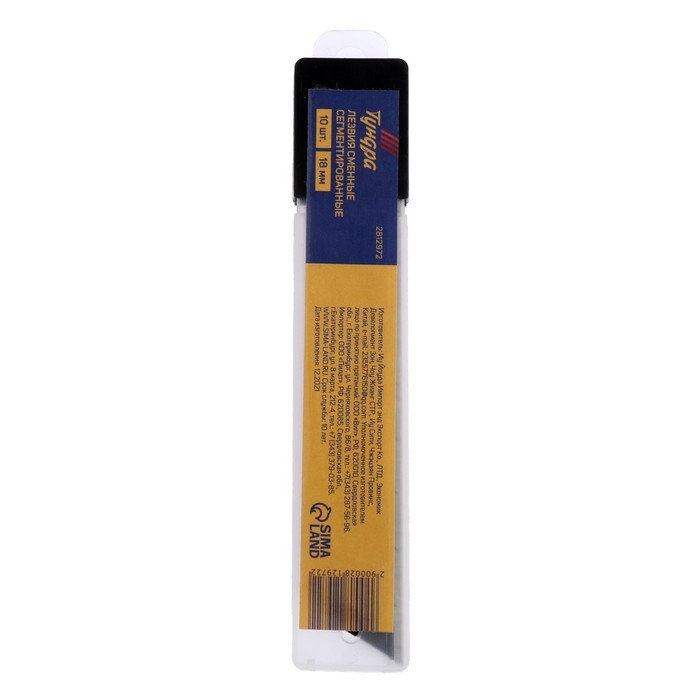 Лезвия для ножей ТУНДРА, сегментированные, сталь SK5, 18 мм, 10 шт.. Лезвия для ножей ТУНДРА, сегментированные, сталь SK5, 18 мм, 10 шт..