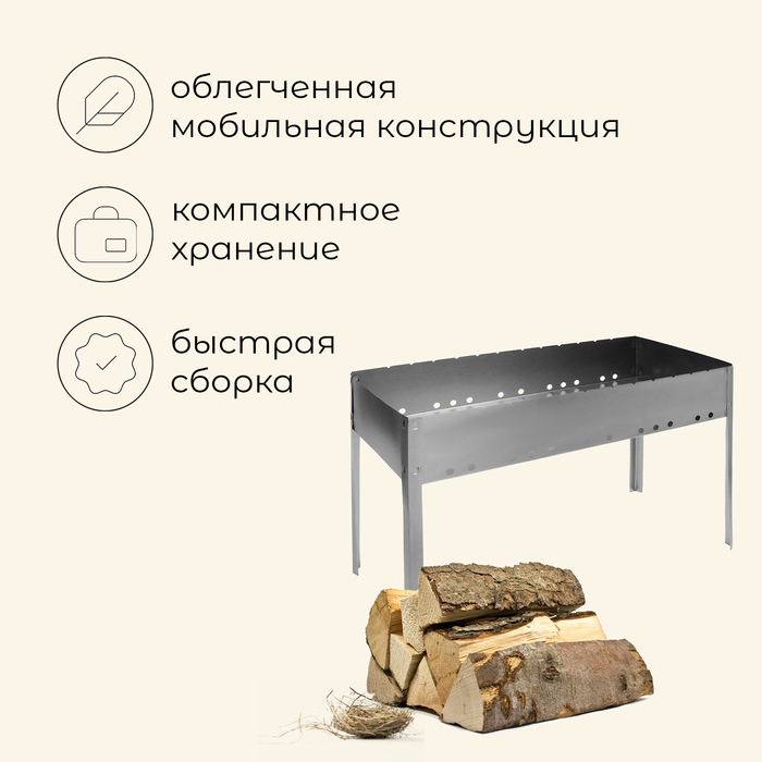 Мангал Maclay «Профи», без шампуров, 70х30х50 см Мангал Maclay «Профи», без шампуров, 70х30х50 см