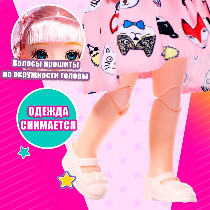 Кукла шарнирная «Ия» в платье Кукла шарнирная «Ия» в платье