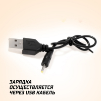 Летающий шар «НЛО», работает от аккумулятора