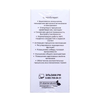 Маточное молочко лиофилизированное, 60 капсул