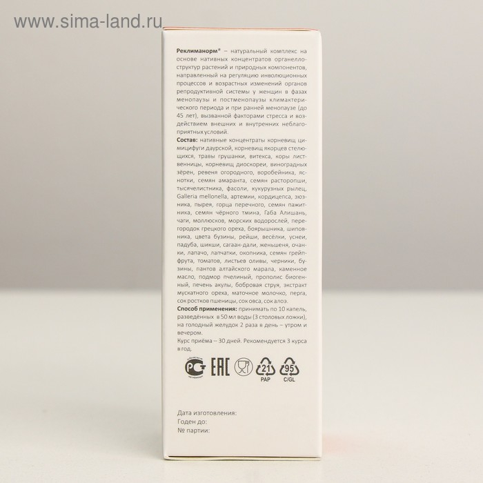 Реклиманорм натуральный для женского здоровья, 50 мл Реклиманорм натуральный для женского здоровья, 50 мл