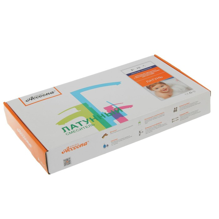 Смеситель для кухни Accoona A4416C, однорычажный, с гайкой, латунь, цвет бронза Смеситель для кухни Accoona A4416C, однорычажный, с гайкой, латунь, цвет бронза