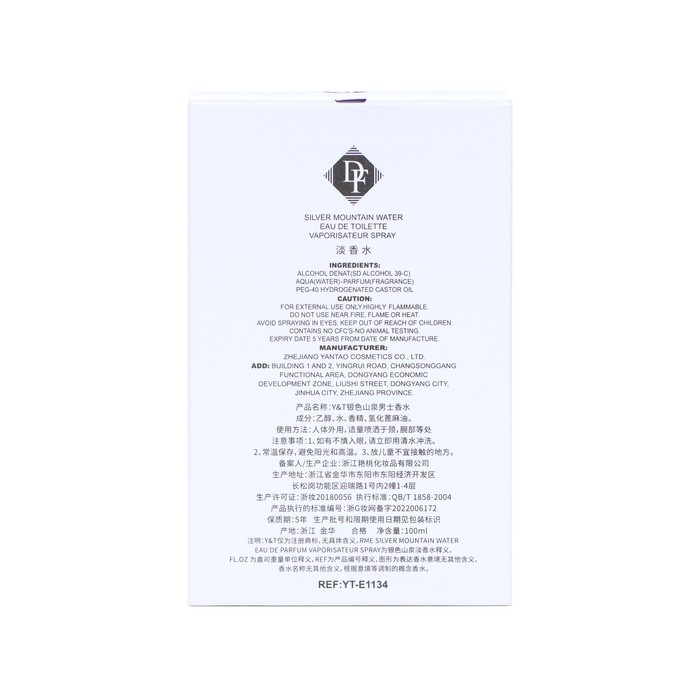 Туалетная вода мужская Silver Mountain, 100 мл Туалетная вода мужская Silver Mountain, 100 мл