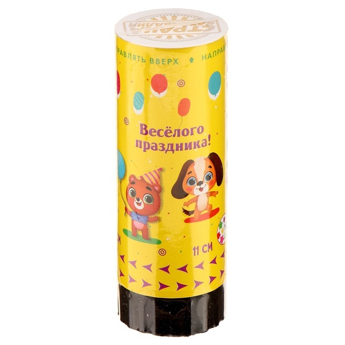 Хлопушка пружинная поворотная «Весёлого праздника», 11см Хлопушка пружинная поворотная «Весёлого праздника», 11см