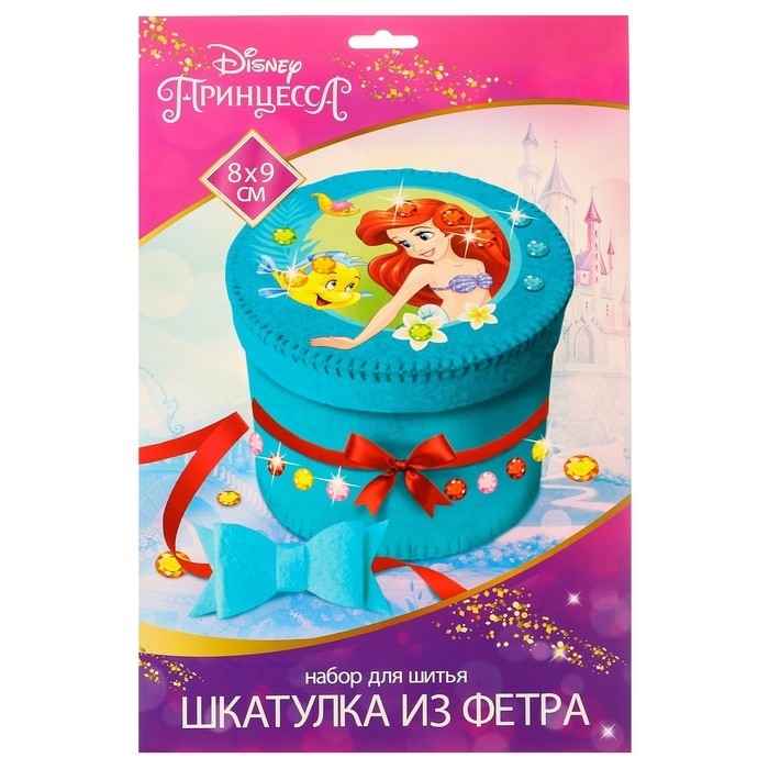 Набор для создания шкатулки из фетра, Набор для создания шкатулки из фетра, "Ариель", Принцессы