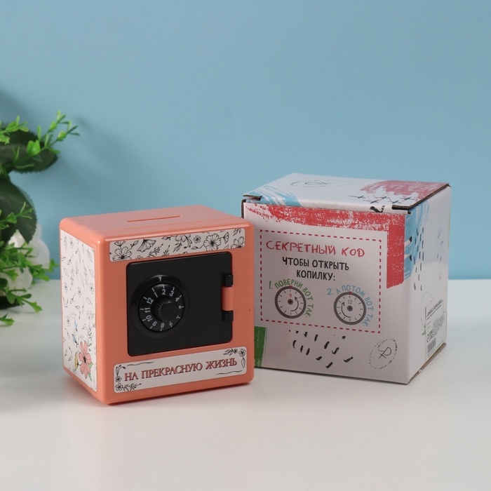 Копилка пластик Копилка пластик "Сейф. Цветочные" 8,5х6х8,5см