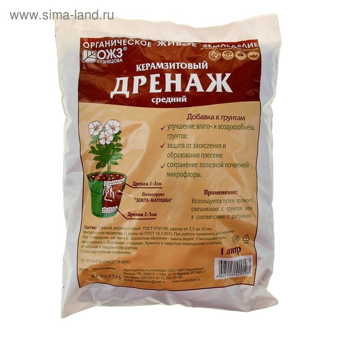 Дренаж керамзитовый, средний, 1 л Дренаж керамзитовый, средний, 1 л