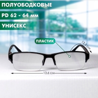 Готовые очки Восток 0056, цвет чёрный, отгибающаяся дужка, +4,5