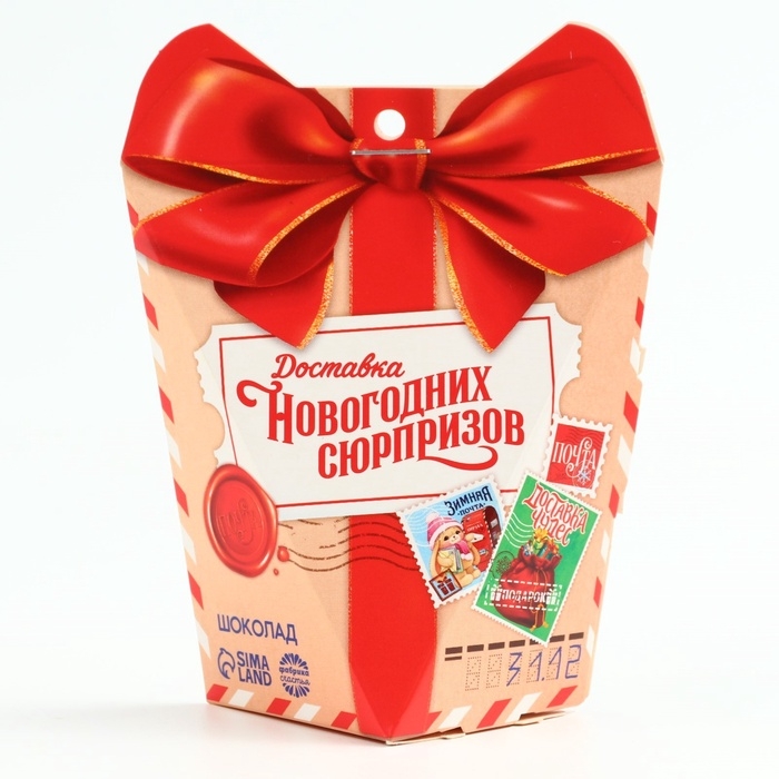 Новый год! Шоколад молочный &laquo;Почта&raquo;, 5 гр х 4 шт