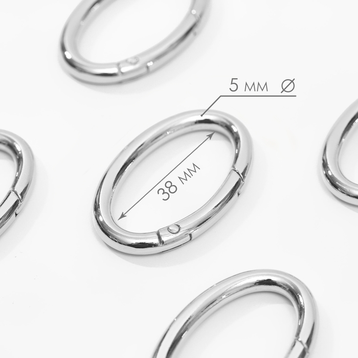 Овал-карабин, 4,8 × 2,9 см / 38 × 5 мм, 5 шт, цвет серебряный Овал-карабин, 4,8 × 2,9 см / 38 × 5 мм, 5 шт, цвет серебряный