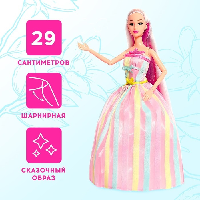 Кукла–модель шарнирная «Легенда о единороге» Кукла–модель шарнирная «Легенда о единороге»