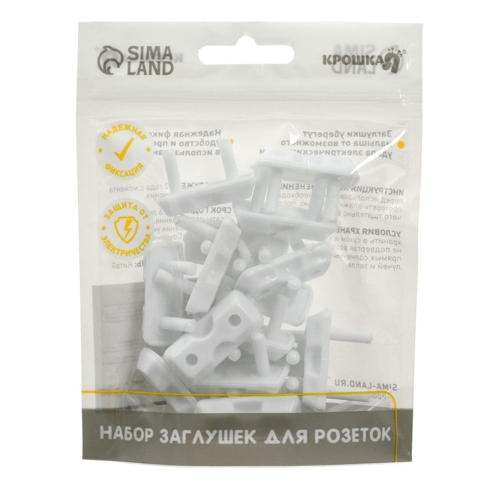 Заглушка для розетки, цвет белый, набор 15 шт., Крошка Я Заглушка для розетки, цвет белый, набор 15 шт., Крошка Я