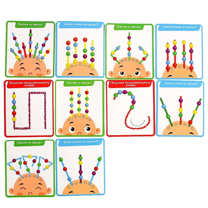 Развивающий набор «Весёлые мордашки» Развивающий набор «Весёлые мордашки»