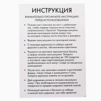 Набор для творчества «Создай украшения», сделай 9 шармов своими руками, My little pony
