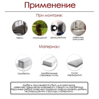 Дюбель ТУНДРА, для газобетона, нейлоновый, 8х55 мм, 100 шт