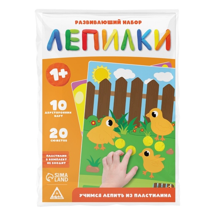 Развивающий набор «Лепилки», 10 карточек, 1+ Развивающий набор «Лепилки», 10 карточек, 1+
