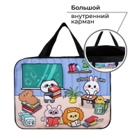 Папка для труда А4 на молнии текстиль 70мм 360 х 260 «1 сентября: Корея»