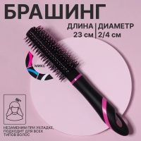 Брашинг, d = 2/4 × 23 см, цвет МИКС