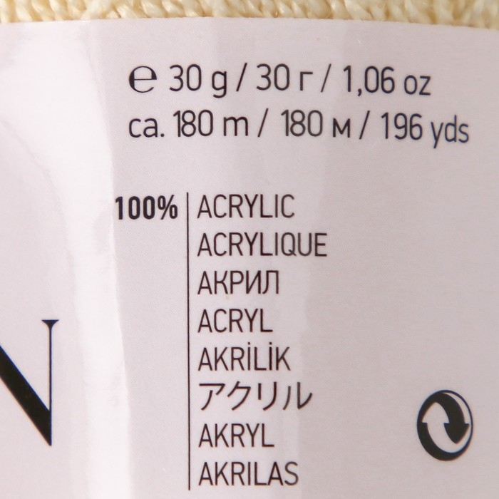 Пряжа Пряжа "Etamin" 100% акрил 180м/30гр (423 экрю)