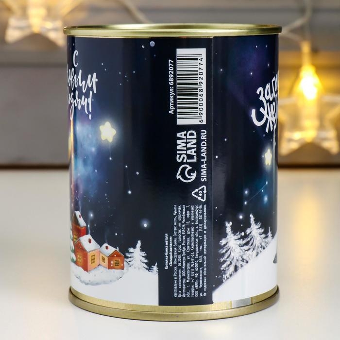 Копилка-подарок металл  Копилка-подарок металл "Загадай желание. Winter time"