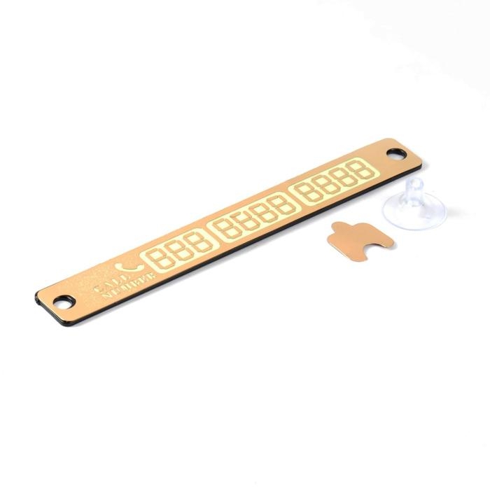 Табличка для номера телефона TORSO, золотистый Табличка для номера телефона TORSO, золотистый