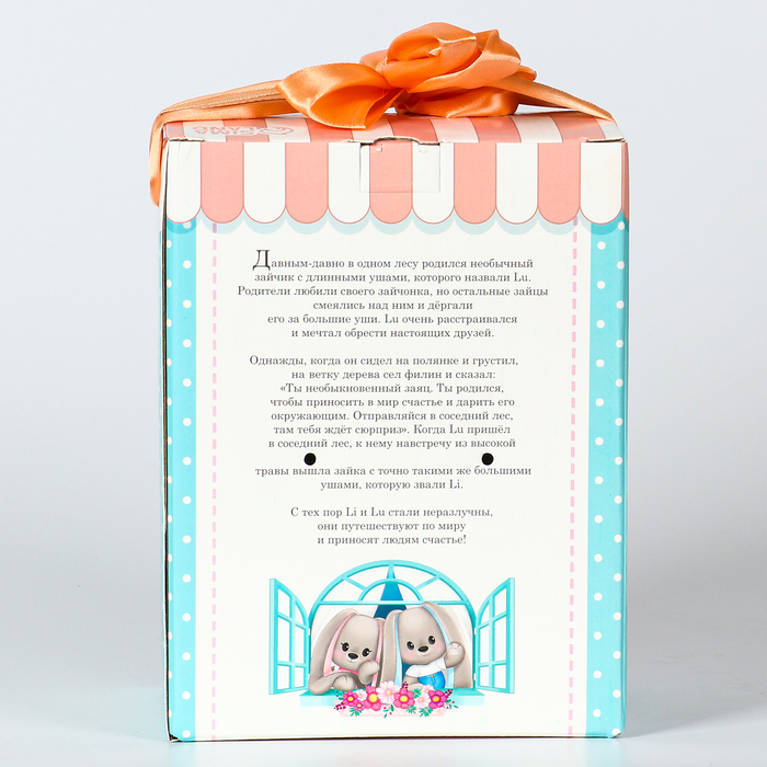 Мягкая игрушка «Li с зайцем», заяц, 25 см Мягкая игрушка «Li с зайцем», заяц, 25 см