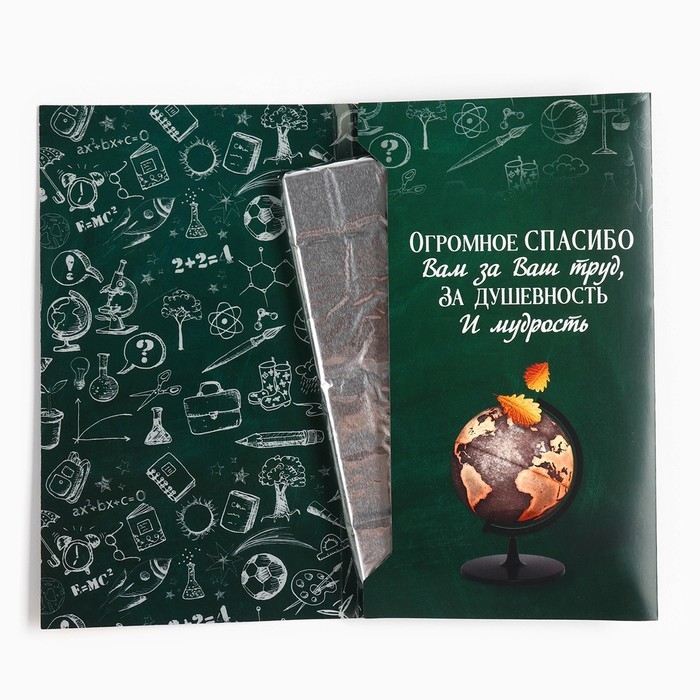 Шоколад с открыткой «С Днём учителя», 100 г Шоколад с открыткой «С Днём учителя», 100 г