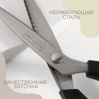 Ножницы «Зигзаг», 9", 23 см, шаг - 5 мм, цвет чёрный