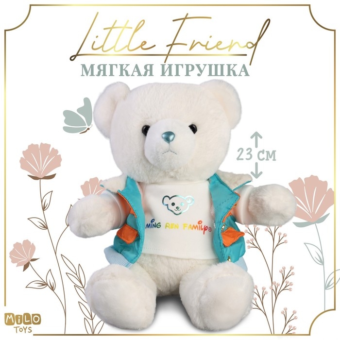 Мягкая игрушка Little Friend, мишка в голубой курточке, 23 см Мягкая игрушка Little Friend, мишка в голубой курточке, 23 см