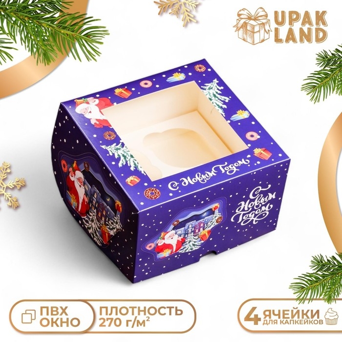Упаковка на 4 капкейков с окном  Упаковка на 4 капкейков с окном "Новогодняя ночь", 16 х 16 х 10 см