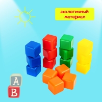 Кубики для малышей, пластиковые, цветные, 16 штук, 4 × 4 см