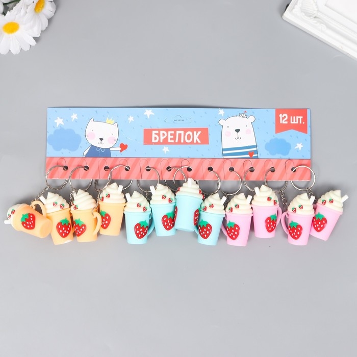 Брелок резина Брелок резина "Клубничный коктейль" 2,5х3,3х5 см