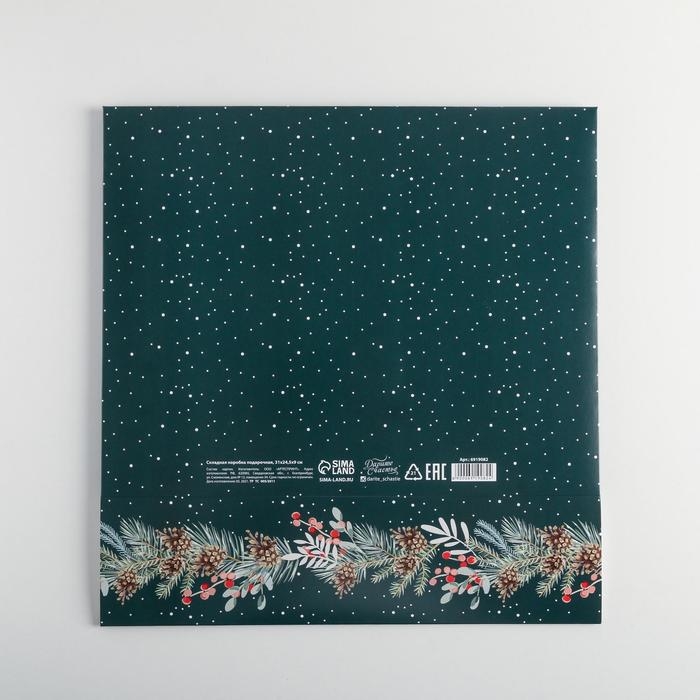 Коробка подарочная новогодняя складная «Новогодняя ботаника», 31 х 24.5 х 8 см, Новый год Коробка подарочная новогодняя складная «Новогодняя ботаника», 31 х 24.5 х 8 см, Новый год