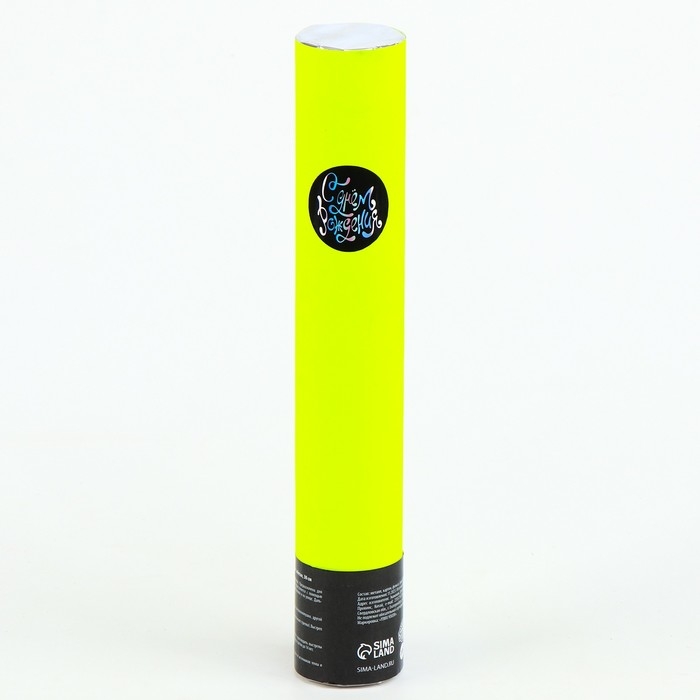 Хлопушка пневматическая Хлопушка пневматическая "С днём рождения" жёлтая 30см