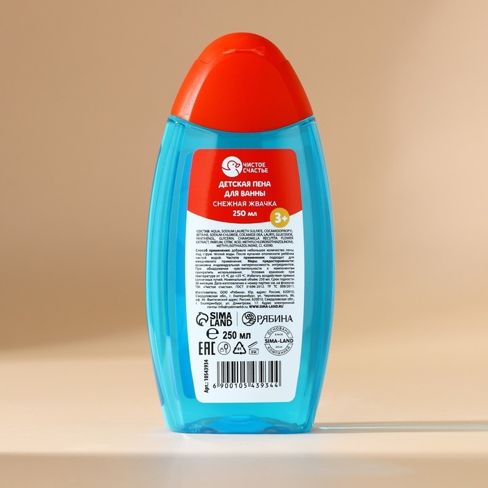 Пена для ванны детская, 250 мл, аромат снежной жвачки, Новый Год Пена для ванны детская, 250 мл, аромат снежной жвачки, Новый Год