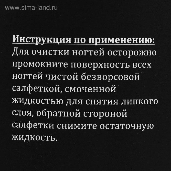 Средство для обезжиривания ногтей и снятия липкого слоя Gel-off Cleaner Professional, 1 л Средство для обезжиривания ногтей и снятия липкого слоя Gel-off Cleaner Professional, 1 л