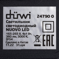 Светильник настенный накладной Duwi NUOVO 103x103x77мм 4Вт пластик 3000К IP 54 черный 4 луча  990523