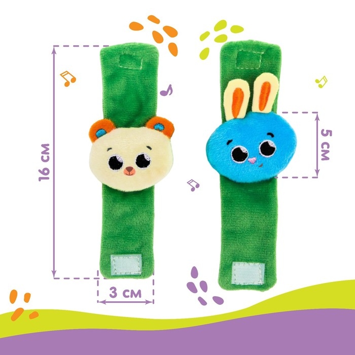 Погремушка - браслетик развивающая «Зверята», набор 2 шт. Погремушка - браслетик развивающая «Зверята», набор 2 шт.