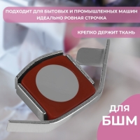 Магнитный направитель для шва, 4,5 × 2 см