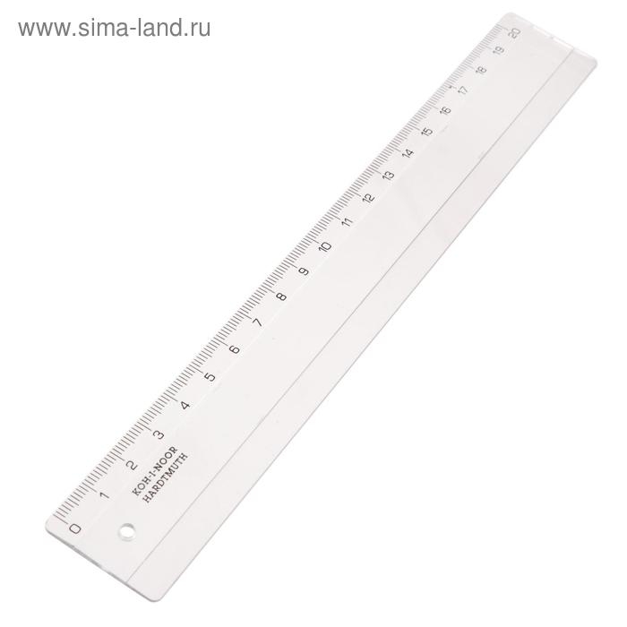 Линейка 20 см, Koh-I-Noor 742551, пластиковая, прозрачная Линейка 20 см, Koh-I-Noor 742551, пластиковая, прозрачная