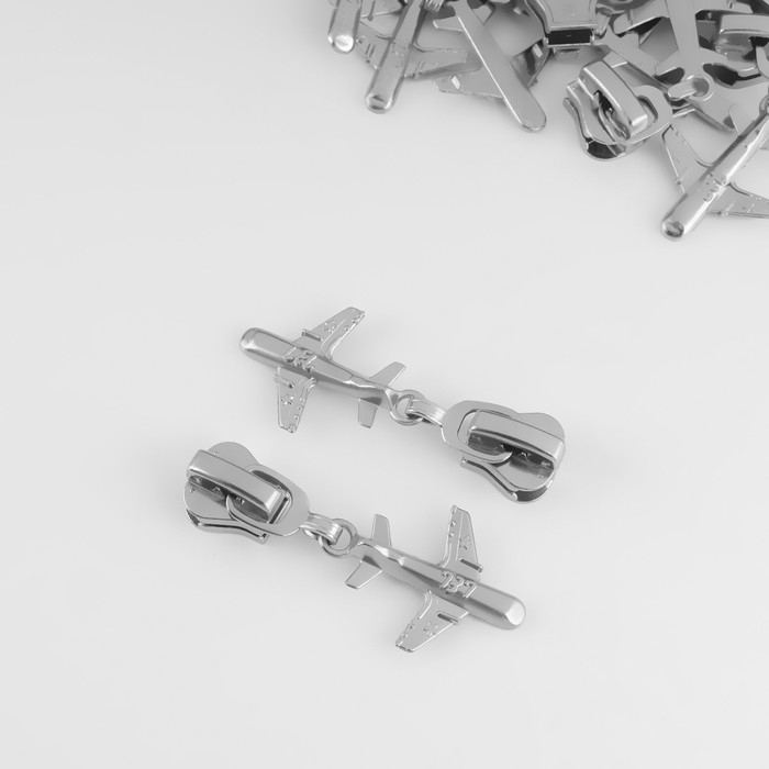 Бегунок автоматический для молнии «Трактор», №5, декоративный «Самолёт», 10 шт, цвет никель Бегунок автоматический для молнии «Трактор», №5, декоративный «Самолёт», 10 шт, цвет никель