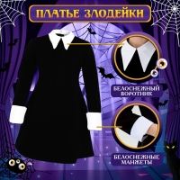 Карнавальный набор «Маленькая злодейка»: платье, ободок с косичками, гольфы, сумка, рост 104-110 см