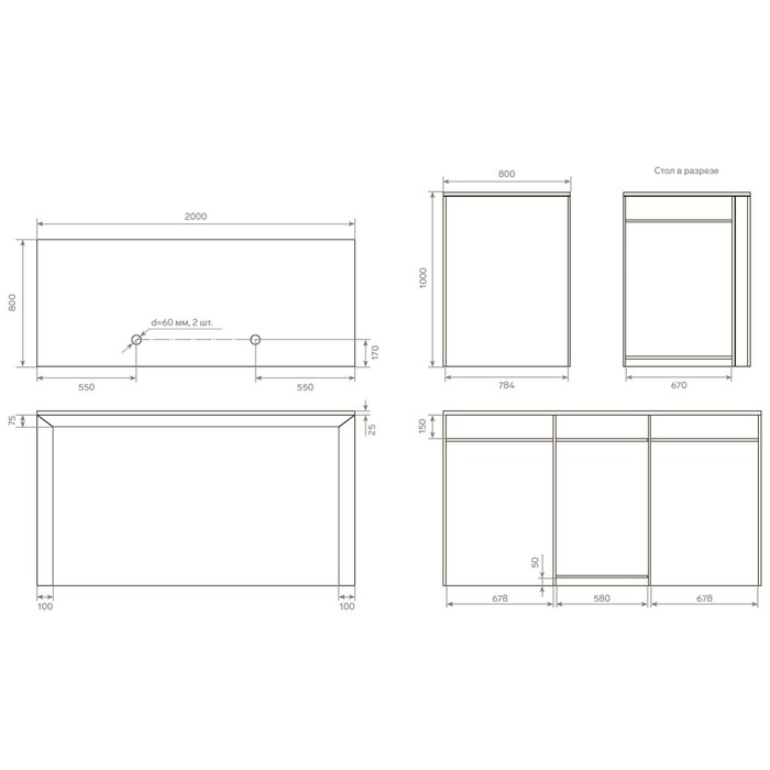 Стол выдачи 2000х800х1000, Чёрный матовый
